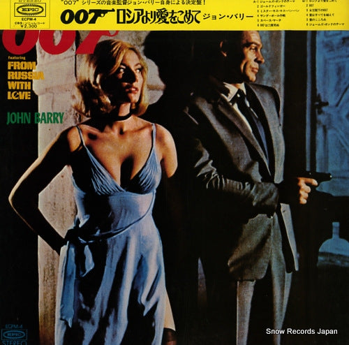 BARRY, JOHN 007 featuring from russia with love ECPM-4