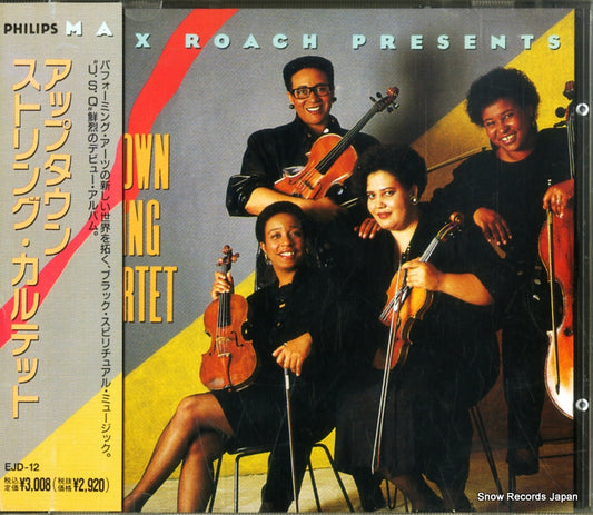 UPTOWN STRING QUARTET, THE the uptown string quartet EJD-12