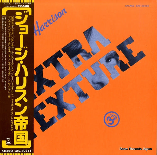 HARRISON, GEORGE extra texture (read all about it) EAS-80355