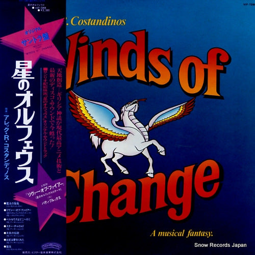 COSTANDINOS, ALEC R. winds of change VIP-7289