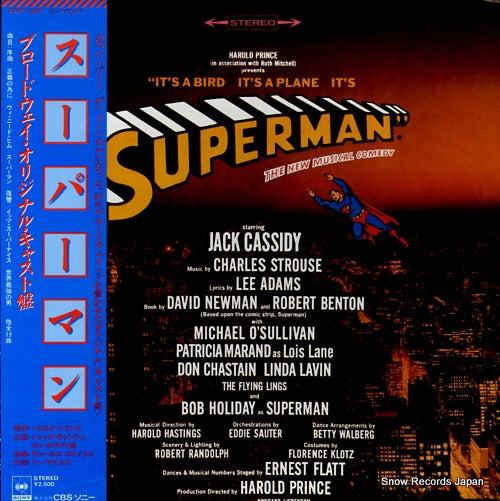 ORIGINAL BROADWAY CAST it's a bird it's a plane it's superman 25AP1394