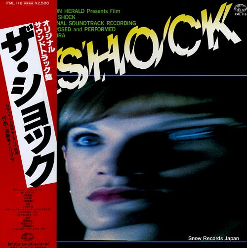 I LIBRA the shock FML118