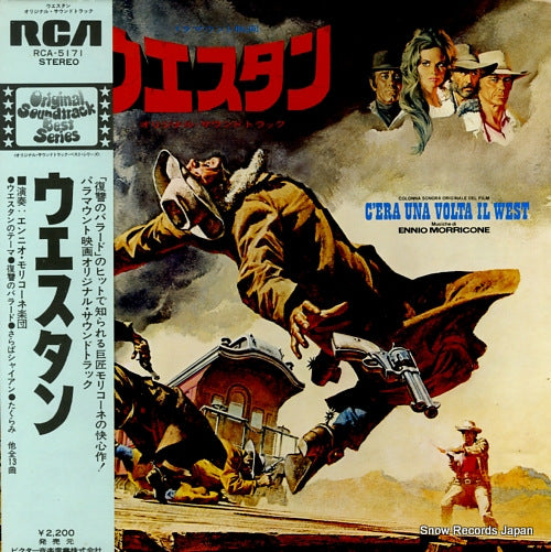 MORRICONE, ENNIO c'era una volta il west RCA-5171