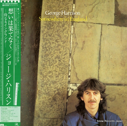 HARRISON, GEORGE somewhere in england P-10944D