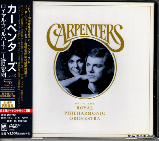 CARPENTERS carpenters with the philharmonic orchestra UICY-15801