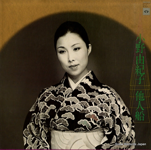 ONO, YUKIKO taninbune KC-9028