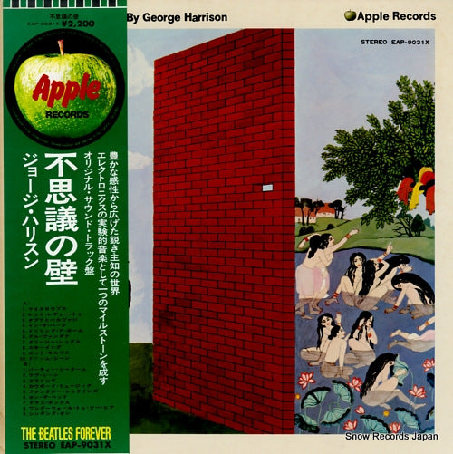 HARRISON, GEORGE wonderwall EAP-9031X