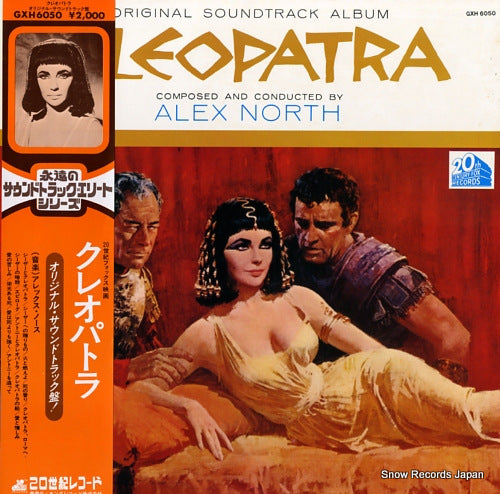 NORTH, ALEX cleopatra GXH6050