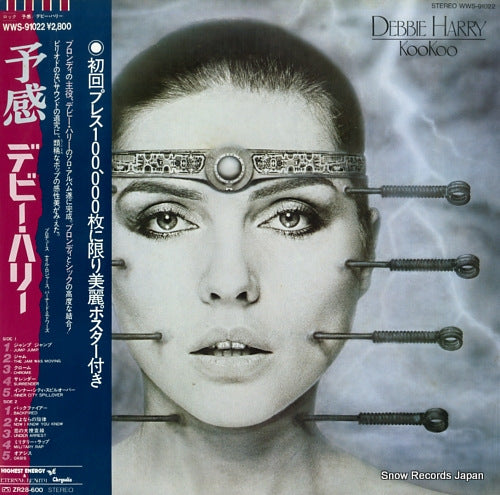 HARRY, DEBBIE kookoo WWS-91022