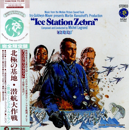 LEGRAND, MICHEL ice station zabra 25MM9038