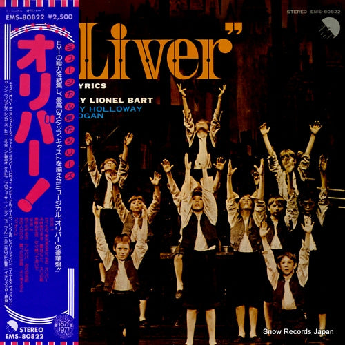 BART, LIONEL oliver EMS-80822