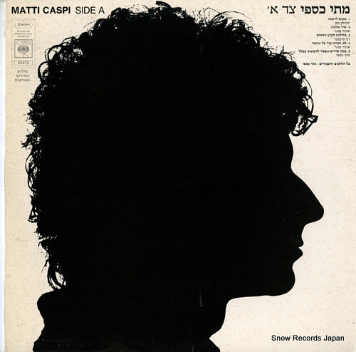 CASPI, MATTI side a side b CBS82572