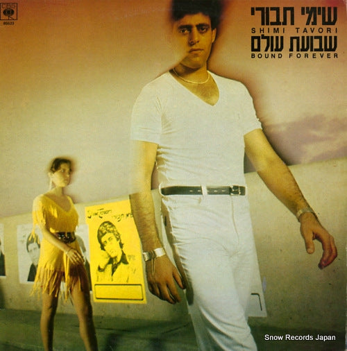 TAVORI, SHIMI bound forever CBS85523