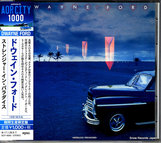 FORD, DWAYNE needless freaking SICP4849