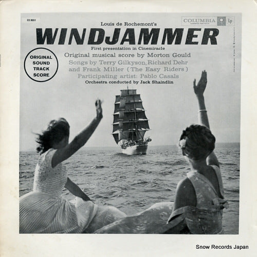 GOULD, MORTON windjammer CS8651