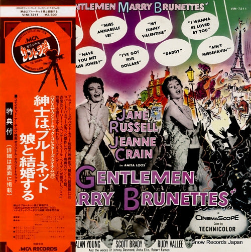 RUSSELL, JANE, AND JEANNE CRAIN gentlemen marry brunettes VIM-7211