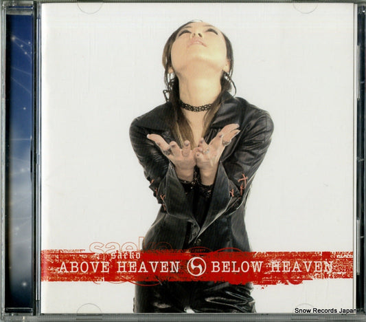 SAEKO above heven,below heaven KICP1025