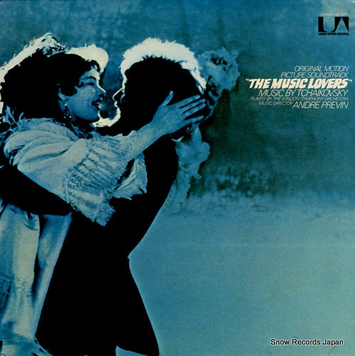 PREVIN, ANDRE the music lovers UAS-5217