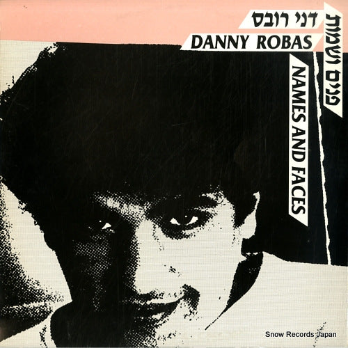 ROBAS, DANNY names and faces BAN15222