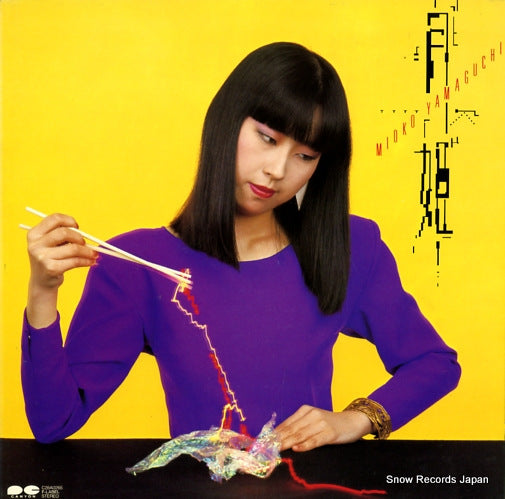 YAMAGUCHI, MIOKO moon light princess C28A0265