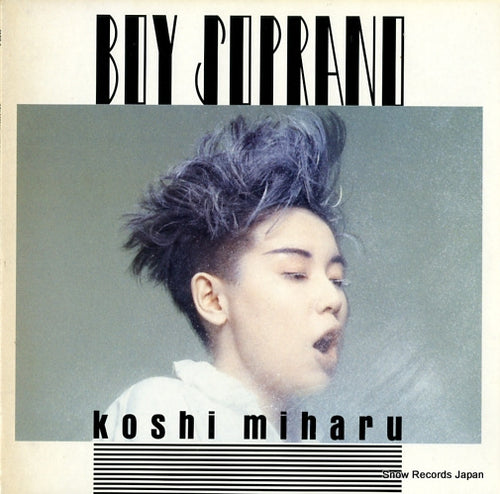 KOSHI MIHARU boy soprano 28NS-7
