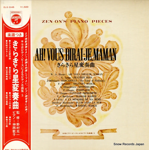 JINZAI, ATSUKO ah! vous dirai-je, maman ELS-3145