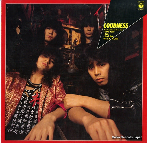 LOUDNESS gotta fight AY-7401