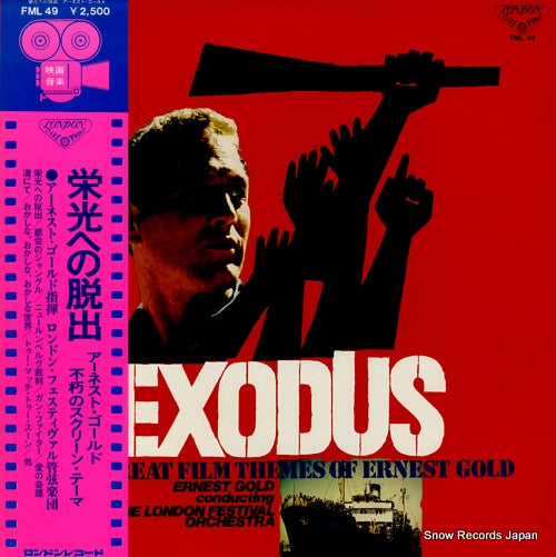 GOLD, ERNEST exodus / the great folm themes of ernest gold FML49