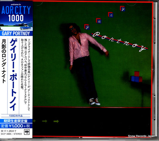 PORTNOY, GARY gary portnoy SICP-4885