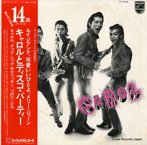 V/A let's dance with carol FX-6048