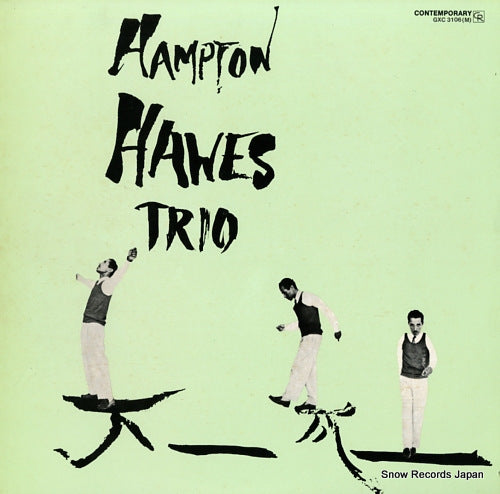 HAWES, HAMPTON hampton hawes, vol. 1: the trio GXC-3106