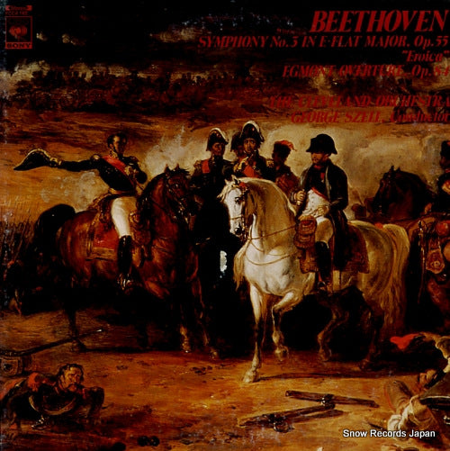 SZELL, GEORGE beethoven; symphony no.3 "eroica" FCCA162