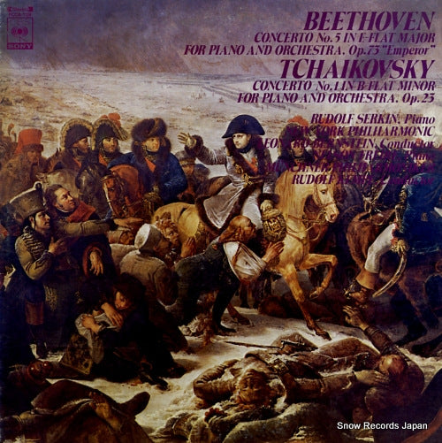 SERKIN, RUDOLF beethoven; concerto no.5 "emperor" FCCA128