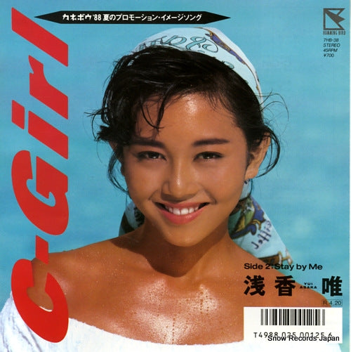 ASAKA, YUI c-girl 7HB-38