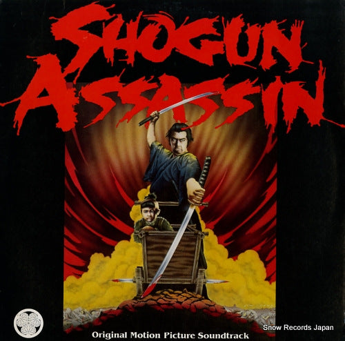 WONDERLAND PHILHARMONIC, THE shogun assassin CR4148
