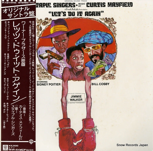 STAPLE SINGERS, THE let's do it again P-10144W