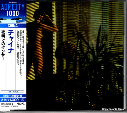 CHINA china SICP-4848