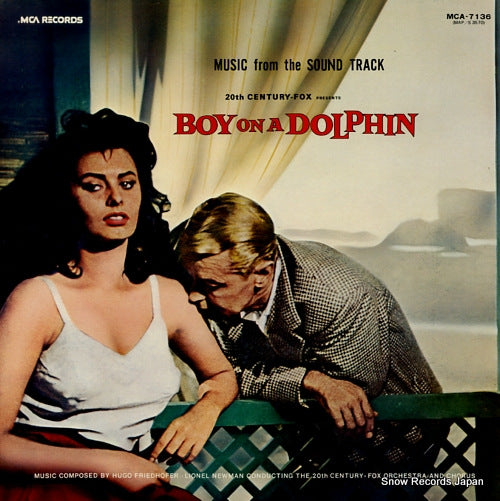 FRIEDHOFER, HUGO boy on a dolphin MCA-7136