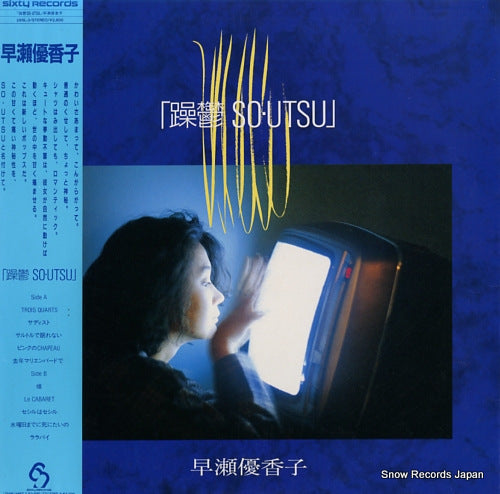 HAYASE, YUKAKO so-utsu 28SL-3