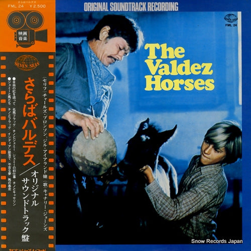 GUIDO AND MAURIZIO DE ANGELIS the valdez horses FML24