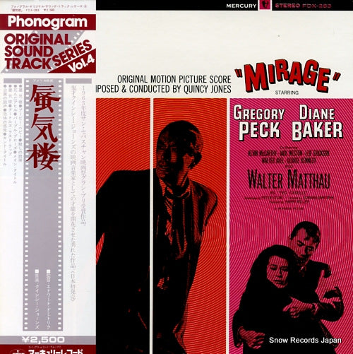 JONES, QUINCY mirage FDX-283