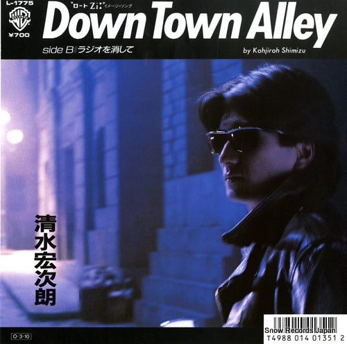 SHIMIZU, KOHJIROH down town alley L-1775