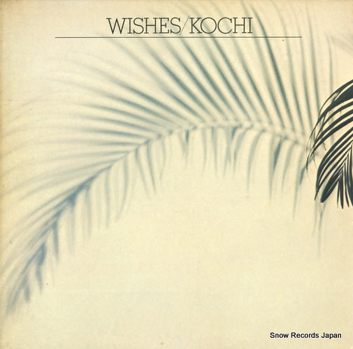 WISHES kochi EW-8043
