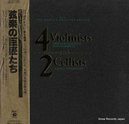 KREISLER, FRITZ 4 violinists and 2 cellists RCL-1528