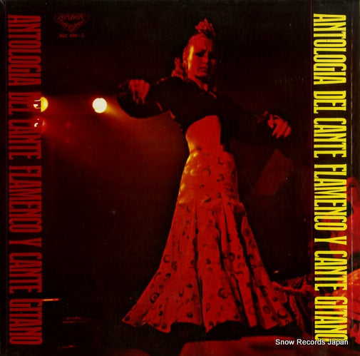 V/A antologia del cante flamenco y cante gitano SLC(C)490 / SLC490