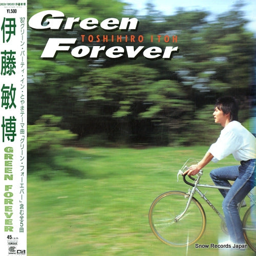 ITO, TOSHIHIRO green forever 15HS-13