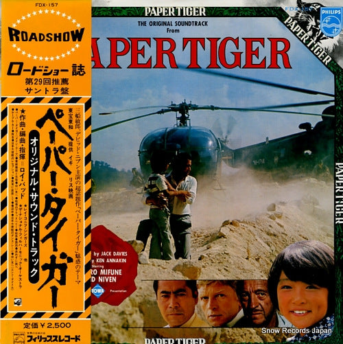 BUDD, ROY paper tiger FDX-157
