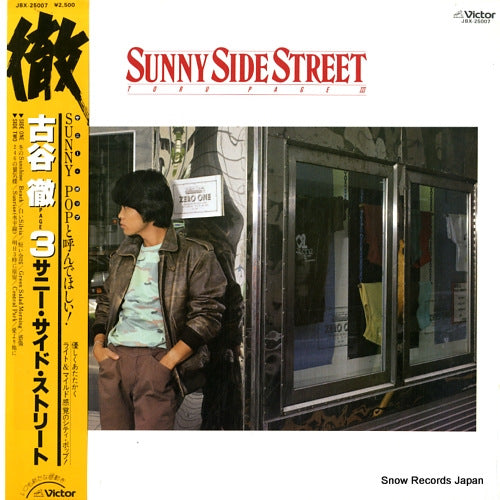 FURUYA, TORU toru page 3 - sunny side street JBX-25007