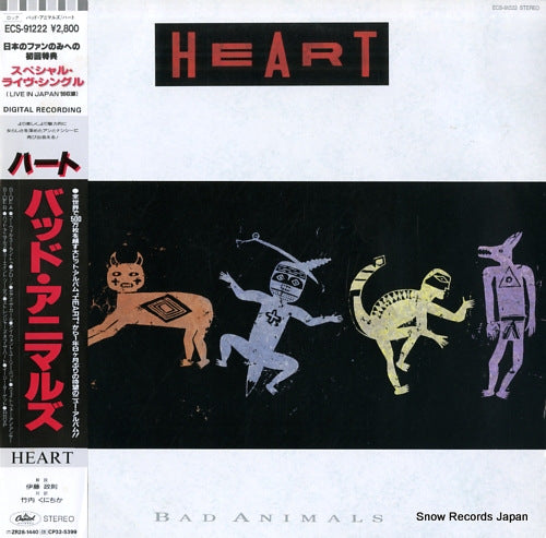 HEART bad animals ECS-91222