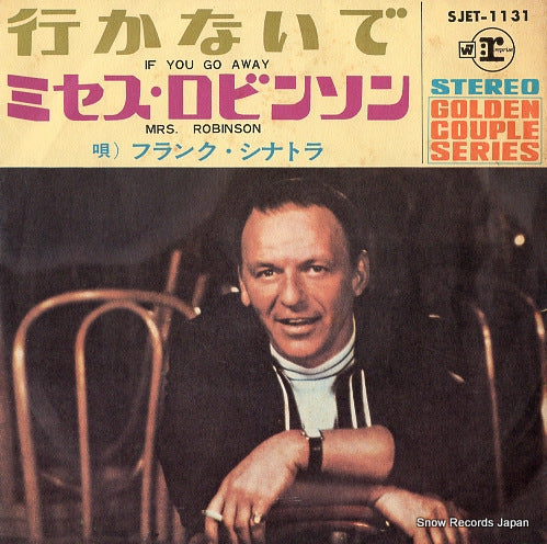 SINATRA, FRANK if you go away SJET-1131